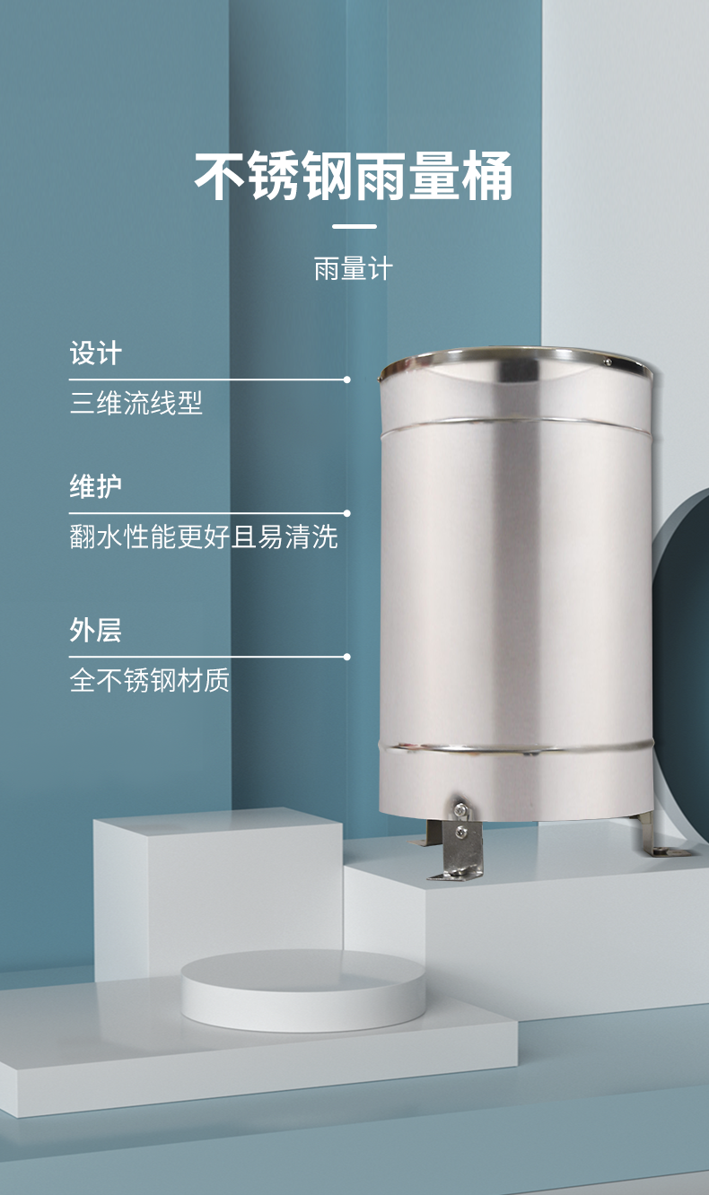 十二要素農業(yè)氣象站