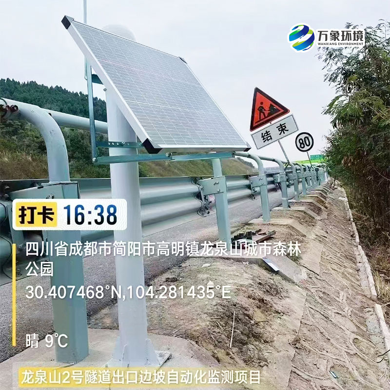 四川省成都市简阳市高明镇龙泉山城市森林公园